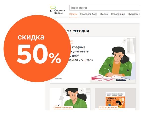 Главное за сегодня